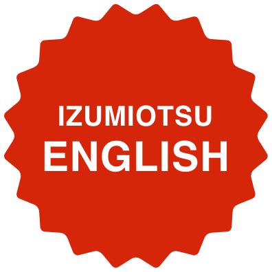 英語版