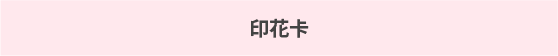 タイトル