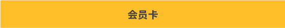 タイトル