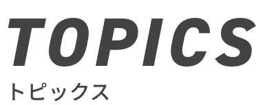 TOPICS