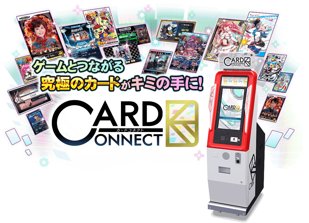 フタバボウル 関大前